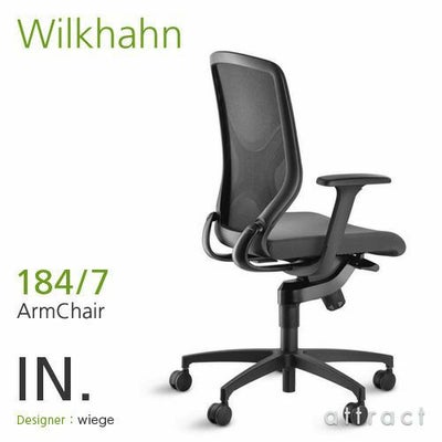 Wilkhahn（ウィルクハーン） 正規取扱販売店 | アトラクト・オンライン 