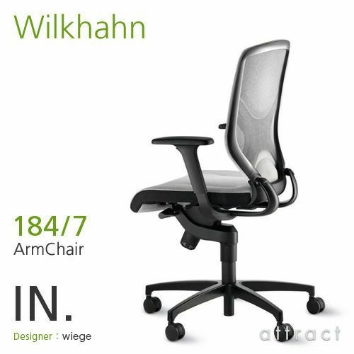 Wilkhahn ウィルクハーン ON. オン Swivel Chair スウィーベルチェア