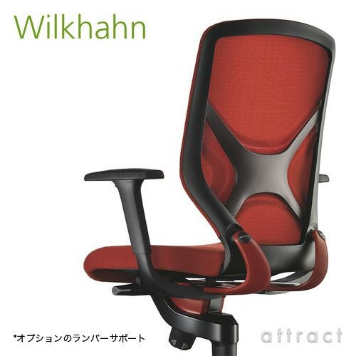 Wilkhahn ウィルクハーン IN. イン Swivel Chair スウィーベルチェア アームチェア 184/7 張地：レッド カラー塗装フレーム×ベース