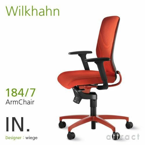 Wilkhahn ウィルクハーン ON. オン Swivel Chair スウィーベルチェア