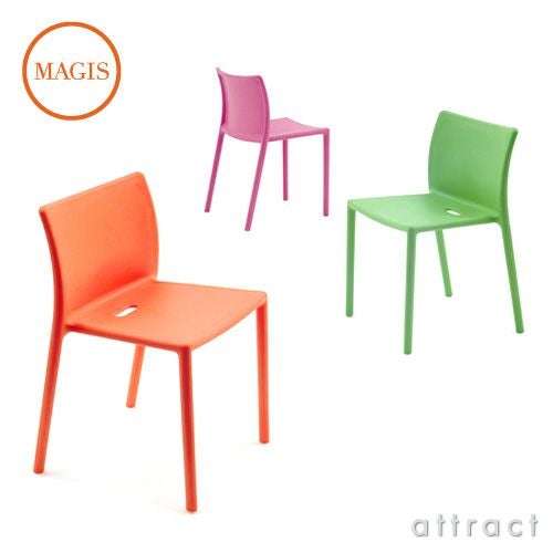 MAGIS マジス AIR-CHAIR エアチェア スタッキングチェア （屋外使用可能） カラー：5色 デザイン：ジャスパー・モリソン SD074