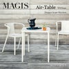 MAGIS マジス Air-Table エアテーブル TV220 サイズ：65cm カラー：2色 デザイン：ジャスパー・モリソン