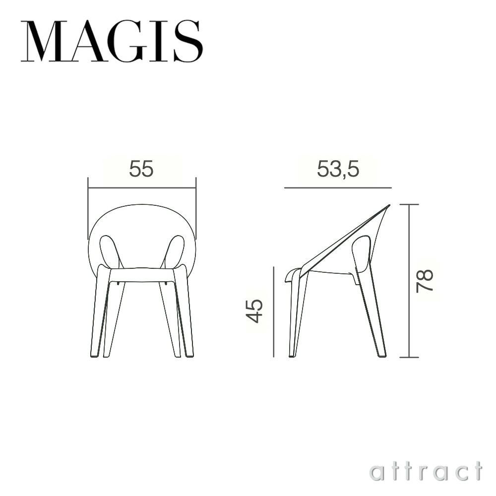 MAGIS マジス Bell Chair ベルチェア スタッキング アームチェア アウトドア カラー：4色 Konstantin Grcic コンスタンチン・グルチッチ SD2900