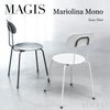 MAGIS マジス Mariolina Mono マリオリナ モノ ダイニングチェア スタッキング対応 カラー：グレーアンスラサイト（ブラック） ホワイト デザイン：エンツォ・マリ SD300