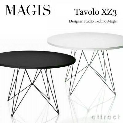 MAGIS マジス Tavolo XZ3 タヴォロ ダイニングテーブル 直径：120cm 天 