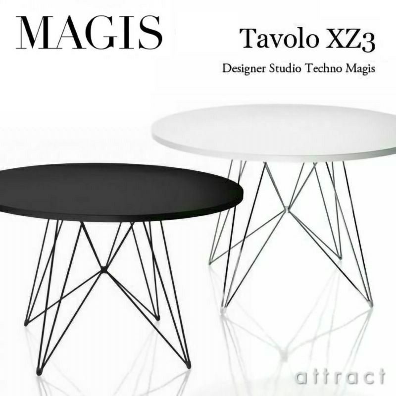 MAGIS マジス Tavolo XZ3 タヴォロ ダイニングテーブル 直径：120cm 天板：4種類 フレームカラー：3色 デザイン：Studio Techno Magis