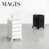 MAGIS マジス 360° Container 5段トレイ キャスターワゴン カラー：8色 デザイン：コンスタンチン・グルチッチ SC250
