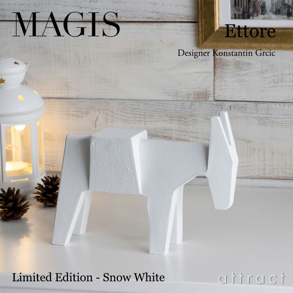 MAGIS マジス Ettore エットレ ドアストッパー オブジェ AC860 カラー：ブラック・スノーホワイト デザイン：コンスタンチン・グルチッチ