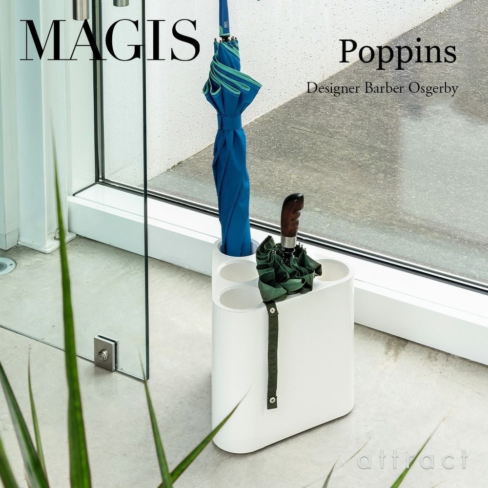 傘立て | アトラクト・オンラインショップ （高知の家具・照明