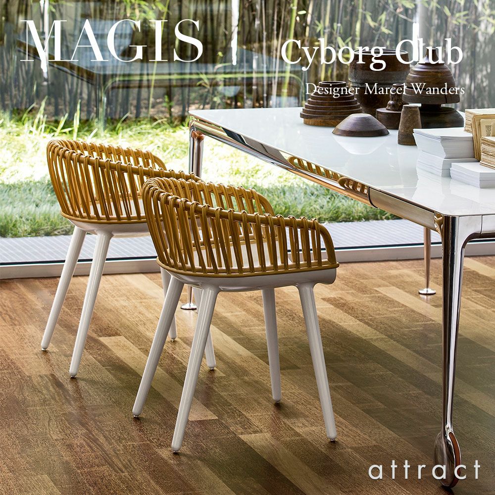 MAGIS マジス Cyborg Wicker Club サイボーグ ウィッカー クラブ