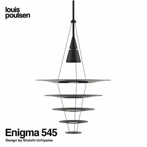 Louis Poulsen ルイスポールセン Enigma 545 エニグマ 545 Pendant