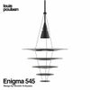 Louis Poulsen ルイスポールセン Enigma 545 エニグマ 545 Pendant Light ペンダント ライト カラー：ブラック デザイン：内山 章一