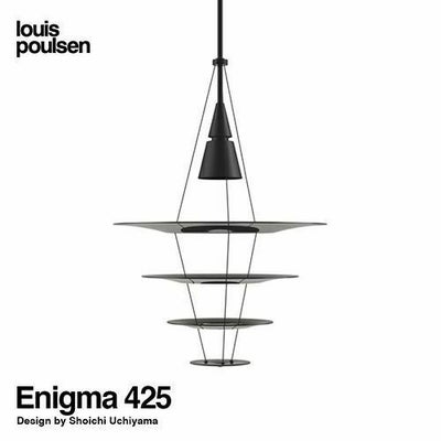 Louis Poulsen ルイスポールセン Enigma 425 エニグマ 425 Pendant 