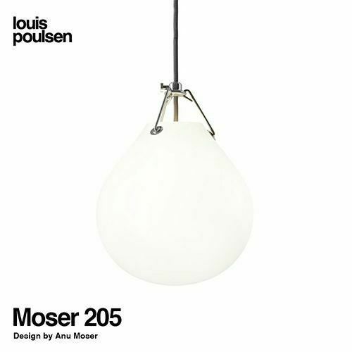 Louis Poulsen ルイスポールセン Moser 250 モザー 250 Φ250