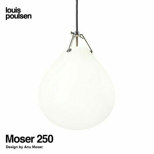 Louis Poulsen ルイスポールセン Wohlert 350 ウォラート 350