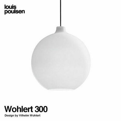 Louis Poulsen ルイスポールセン Moser 185 モザー 185 Φ185 