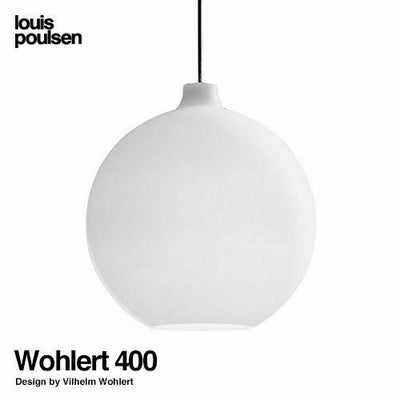 Louis Poulsen ルイスポールセン Moser 185 モザー 185 Φ185 