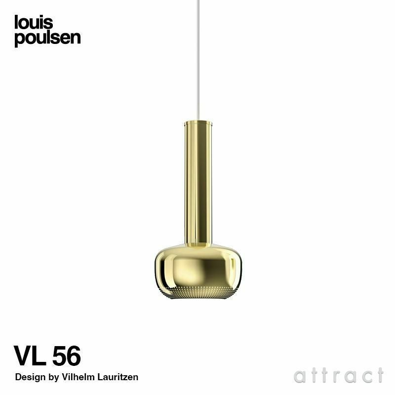 Louis Poulsen ルイスポールセン VL56 VEGA ヴェガ ペンダント Φ177mm