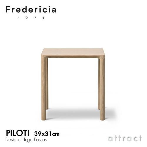 Fredericia（フレデリシア） 正規取扱販売店 北欧家具 | アトラクト