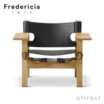 Fredericia フレデリシア The Spanish Chair スパニッシュ チェア 