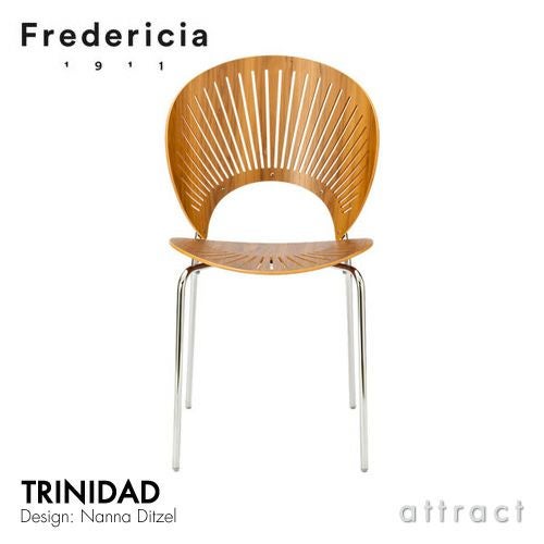 Fredericia フレデリシア Trinidad Chair トリニダード チェア スタッキング 3398 デザイン：ナナ・ディッツェル