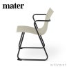mater メーター Ocean Chair オーシャン チェア スタッキング対応 カラー：3色 デザイン：ヨーゲン ＆ ナナ・ディッツェル