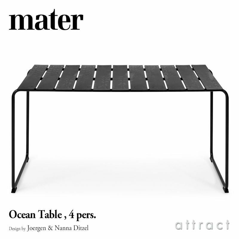 mater メーター Ocean Table 4pers. オーシャン テーブル 4人用 カラー：3色 デザイン：ヨーゲン ＆ ナナ・ディッツェル