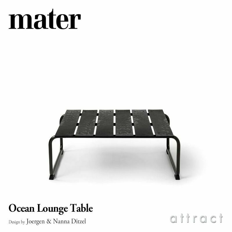 mater メーター Ocean Lounge Table オーシャン ラウンジテーブル ロー