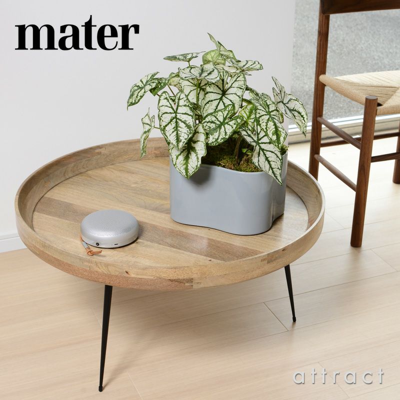 mater メーター Bowl Table ボウルテーブル サイズ：X Large エクストラ ラージ Φ75cm カラー：3色 デザイン：アユシュ・カスリウォル