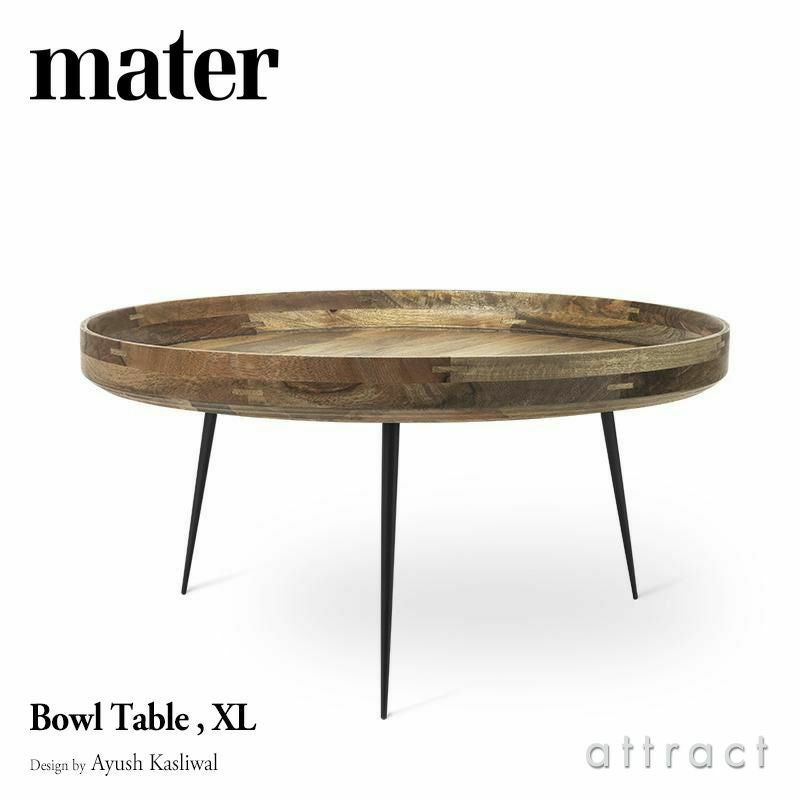 Mater（メーター） 正規取扱販売店 | アトラクト・オンラインショップ