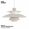 Louis Poulsen ルイスポールセン PH 5 Monochrome モノクローム 直径:50cm ペンダントライト カラー：モノクロームオイスター デザイン：ポール・ヘニングセン