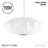 Herman Miller ハーマンミラー BUBBLE LAMPS バブルランプ Criss Cross Series クリスクロス シリーズ Saucer CC Lamp ソーサー ペンダントランプ デザイン：ジョージ・ネルソン