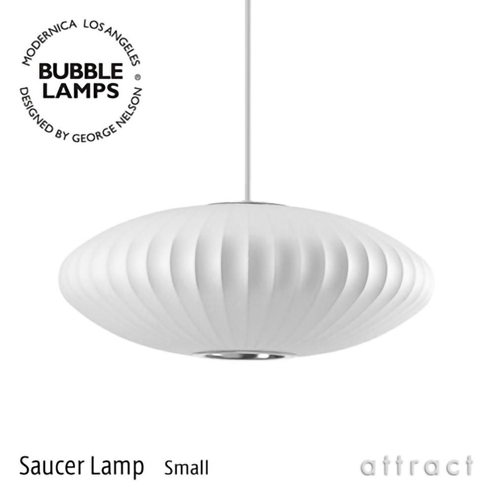 Herman Miller ハーマンミラー BUBBLE LAMPS バブルランプ Saucer Lamp