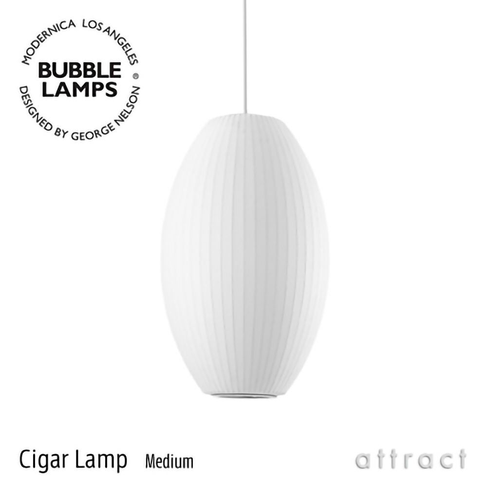 Herman Miller ハーマンミラー BUBBLE LAMPS バブルランプ Saucer Lamp