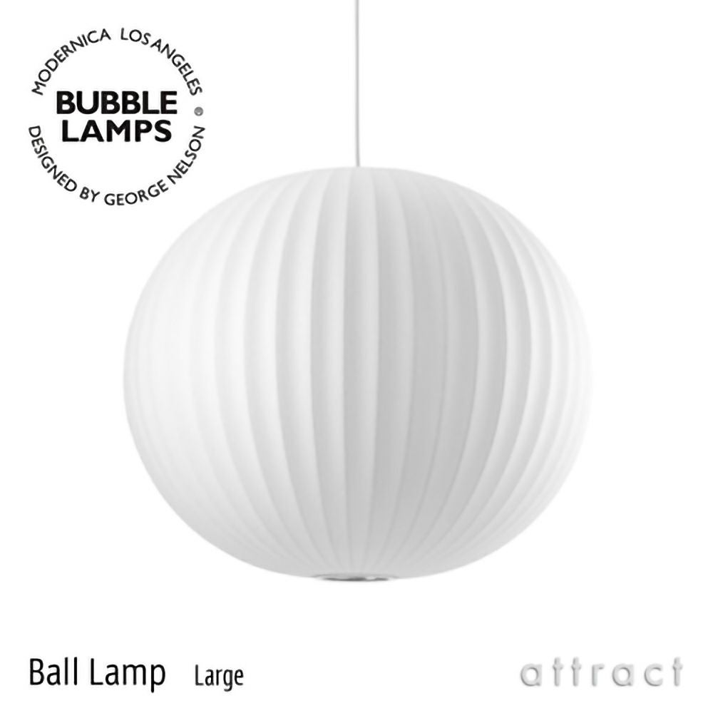 Salemパブミラー　バブル世代 Bubble Lamp（バブルランプ） Pear Lamp Small Herman Miller
