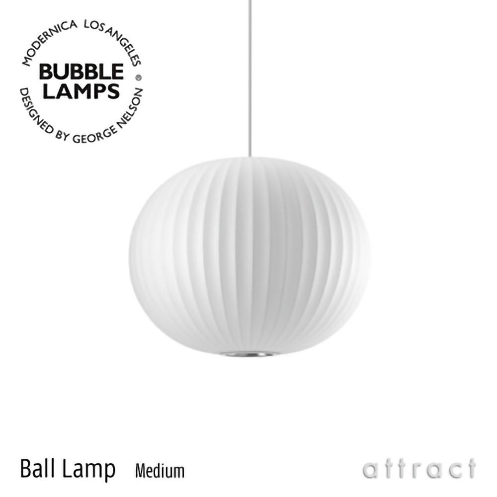 Herman Miller ハーマンミラー BUBBLE LAMPS バブルランプ Ball Lamp