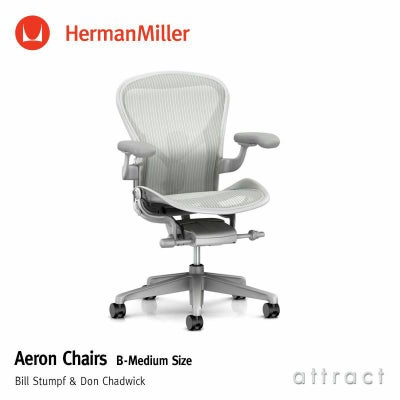 Herman Miller ハーマンミラー Aeron Chair アーロンチェア リ 