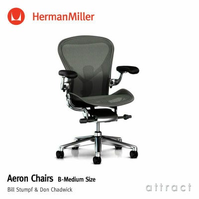 Aeron Chair(アーロンチェア) Aeron Chair(アーロンチェア)
