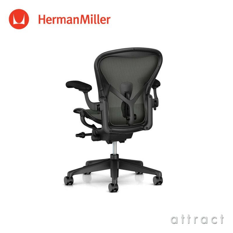 Herman Miller ハーマンミラー Aeron Chair アーロンチェア リマスタード Aサイズ スモール グラファイト ポスチャーフィット フル装備 （カーペット用キャスター） デザイン：ビル・スタンフ ＆ ドン・チャドウィック
