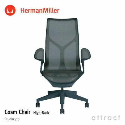 Cosm Chair（コズムチェア）