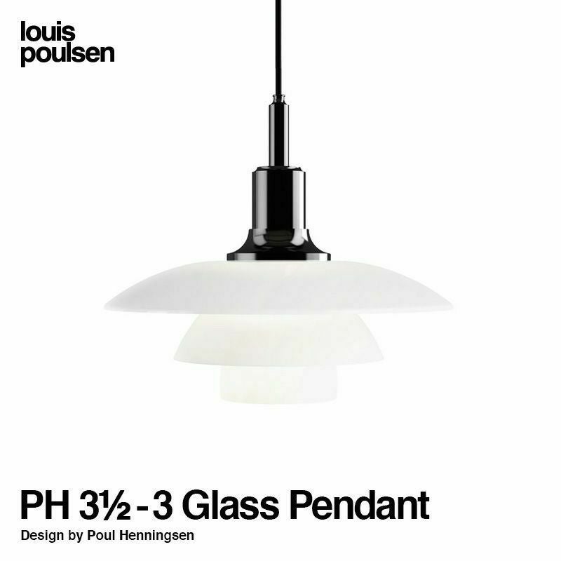 Louis Poulsen ルイスポールセン PH 3/2 Pendant ペンダント Φ290mm