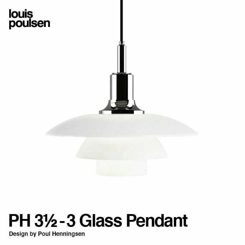 Louis Poulsen ルイスポールセン PH 3 1/2-3 Glass Pendant グラス