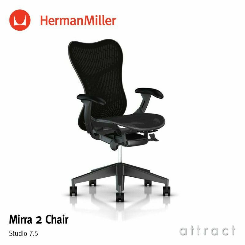 Herman Miller ハーマンミラー Mirra 2 Chair ミラ 2 チェア