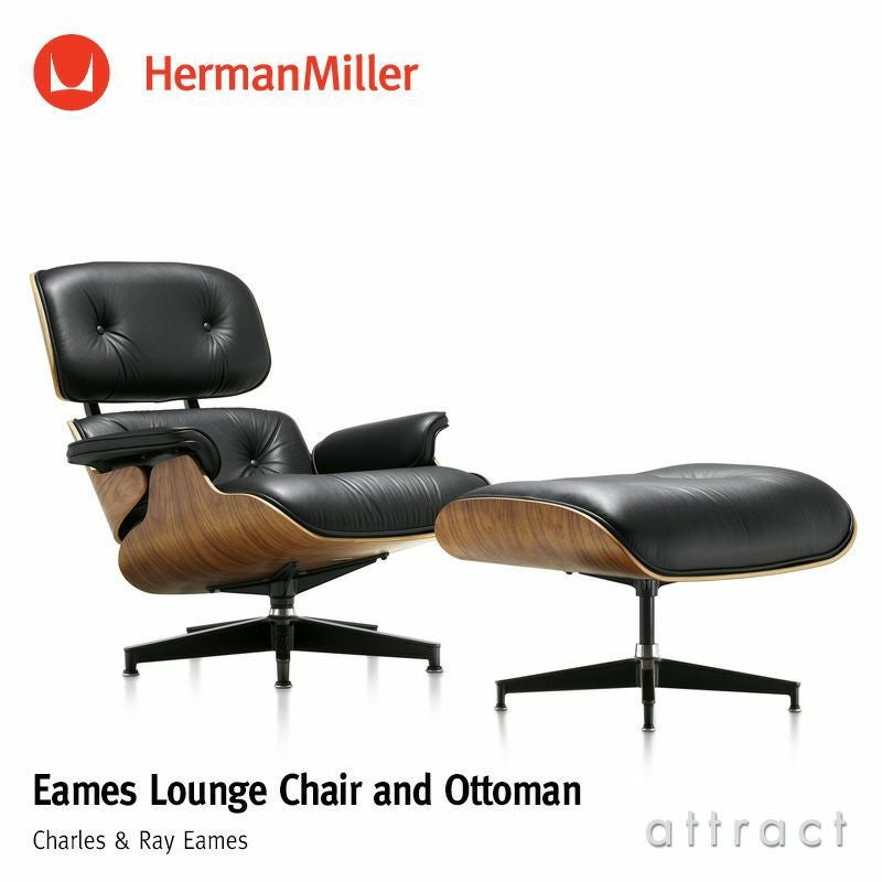 Herman Miller ハーマンミラー Eames Lounge Chair & Ottoman イームズ