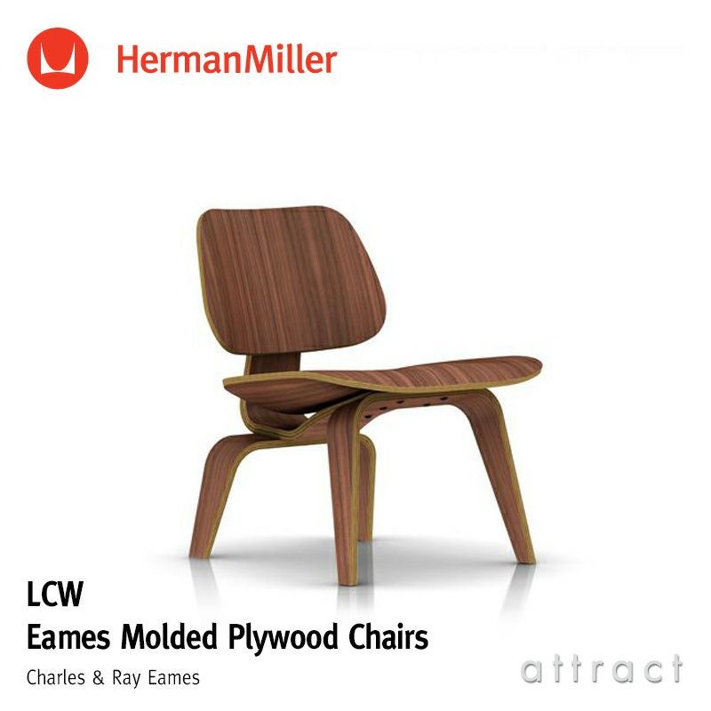 Eames Molded Plywood Chair LCW イームズ プライウッド ラウンジチェア Eames Molded Plywood Chair LCW イームズ プライウッド ラウンジチェア