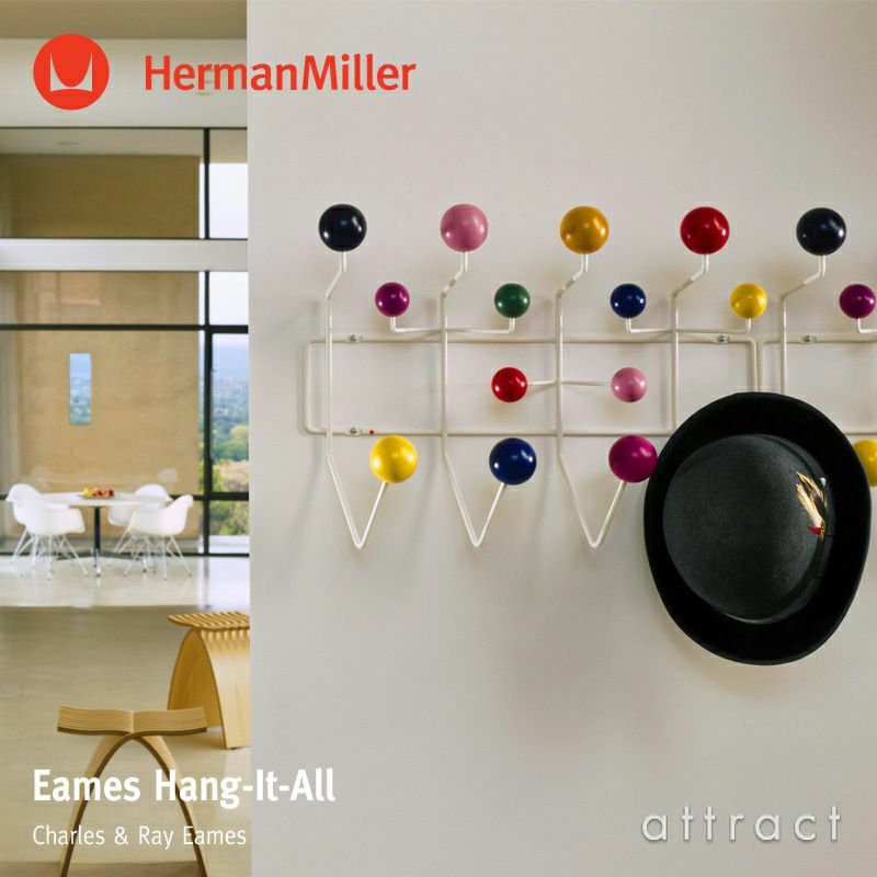 Herman Miller ハーマンミラー Eames Hang-It-All イームズ ハング