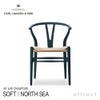 Carl Hansen & Son カール・ハンセン＆サン CH24 SOFT BY ILSE CRAWFORD Yチェア ソフト イルス・クロフォード ビーチ （マット仕上げ） ソフトカラー：ノースシー 座：ナチュラルペーパーコード デザイン：ハンス・J・ウェグナー