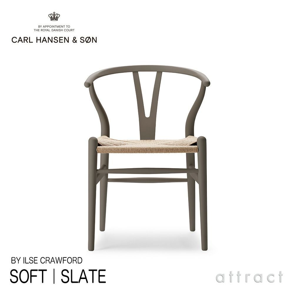 Carl Hansen & Son カール・ハンセン＆サン CH22 ラウンジチェア