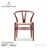 Carl Hansen & Son カール・ハンセン＆サン CH24 SOFT BY ILSE CRAWFORD Yチェア ソフト イルス・クロフォード ビーチ （マット仕上げ） ソフトカラー：ファルー 座：ナチュラルペーパーコード デザイン：ハンス・J・ウェグナー