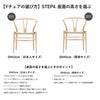 CH24 Yチェア （ワイチェア） オーク （ホワイトオイルフィニッシュ） ブラックペーパーコード Carl Hansen & Son カール・ハンセン＆サン デザイン：ハンス・J・ウェグナー